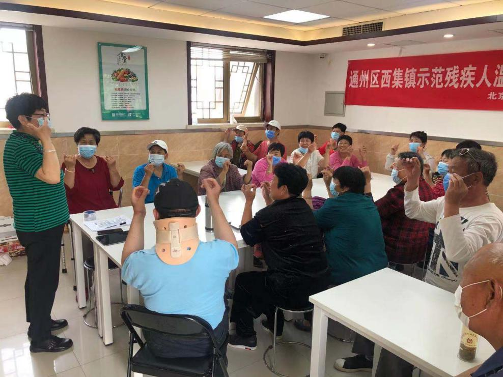 北京市通州区西集镇残联扎染方巾温馨残疾人