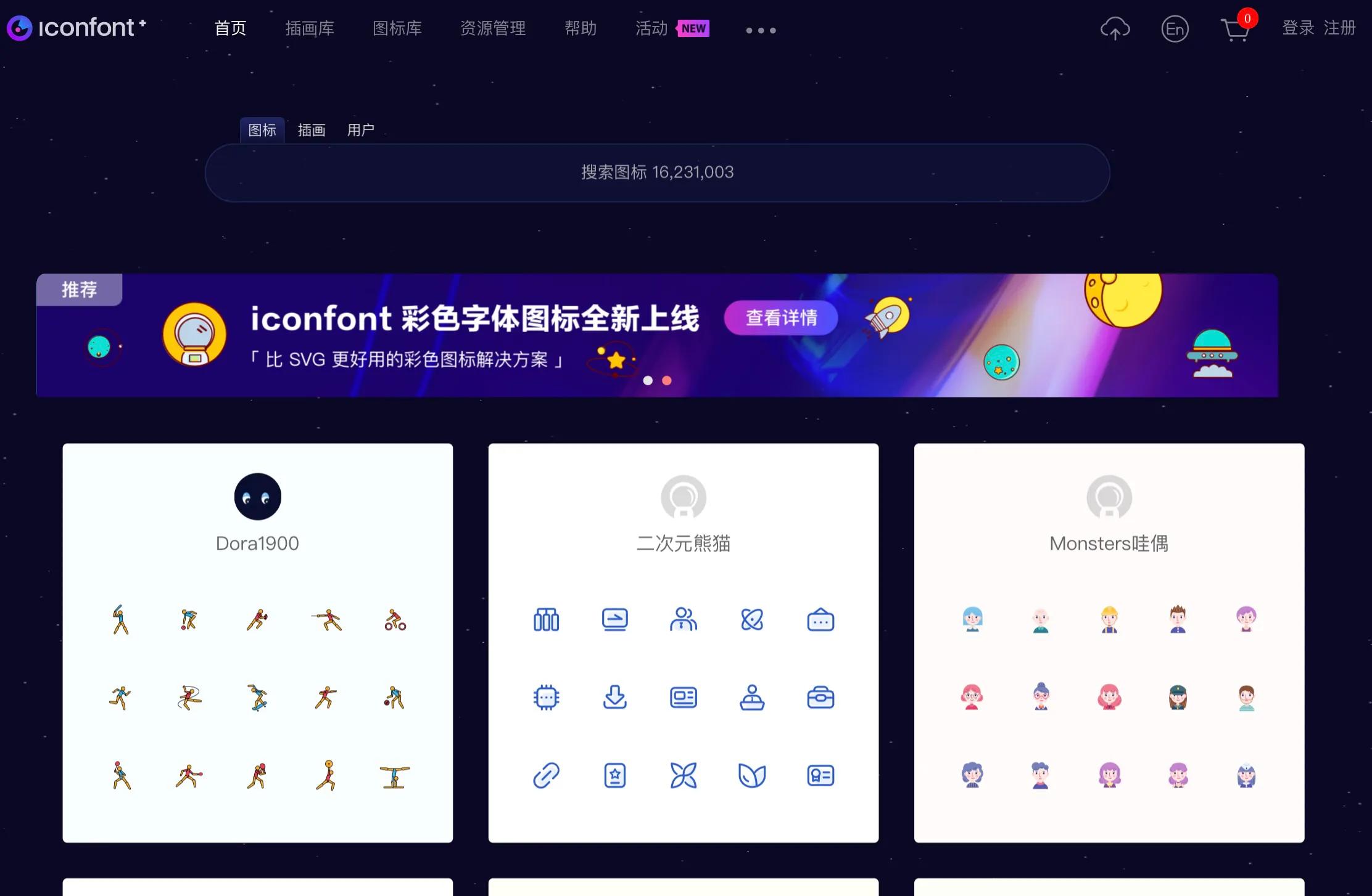 新媒体运营人必备｜15个高质量配图网站+13个Gif图库