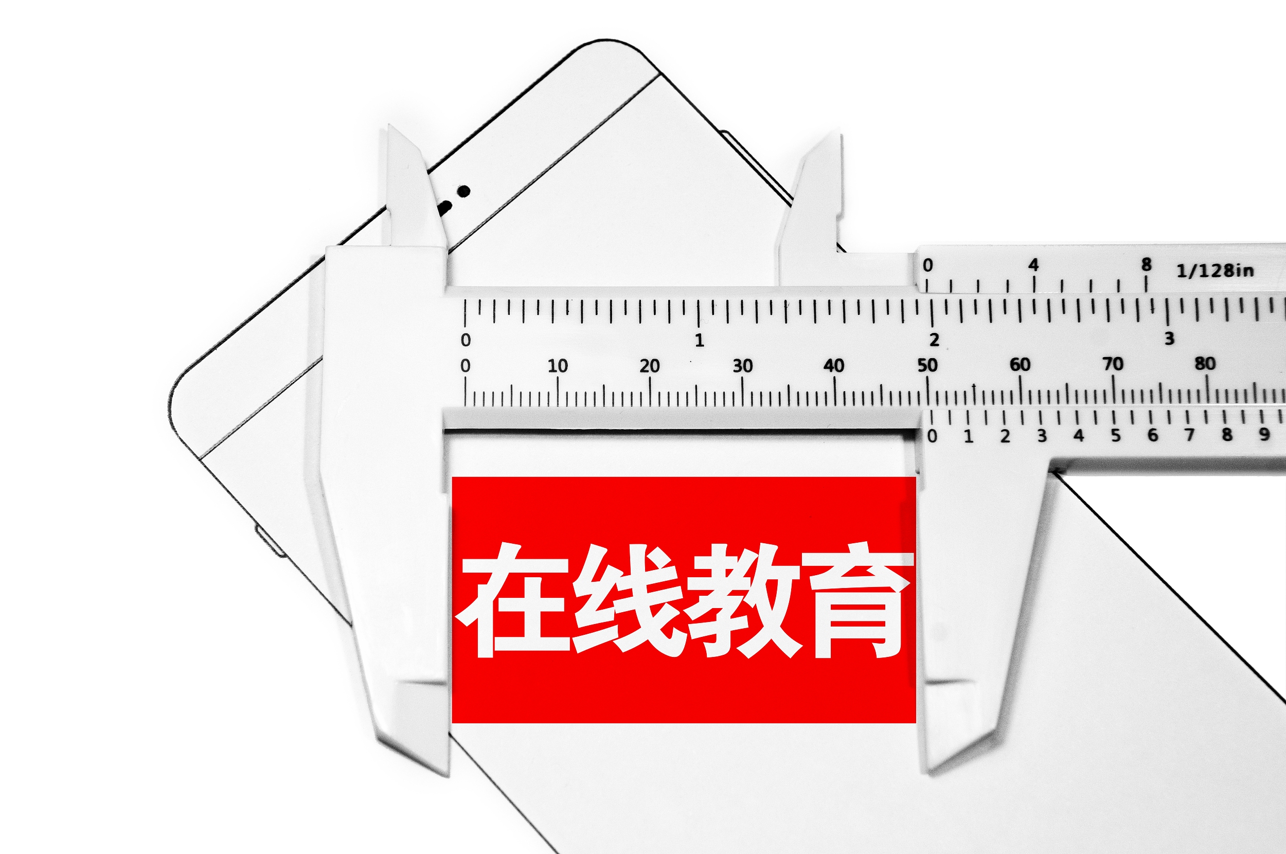 做陶瓷的松發股份，“踩雷”在線教育，上半年虧損1000萬元