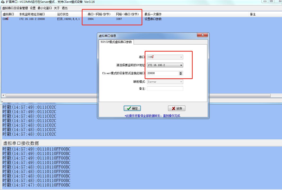 ZP3000网关+信捷232串口PLC远程基本设置