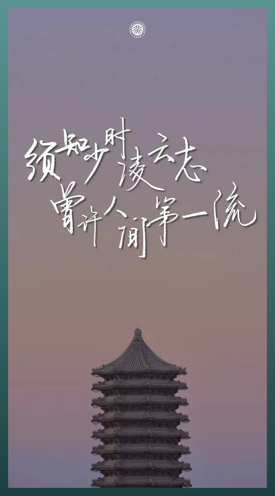 1051_1892竖版 竖屏