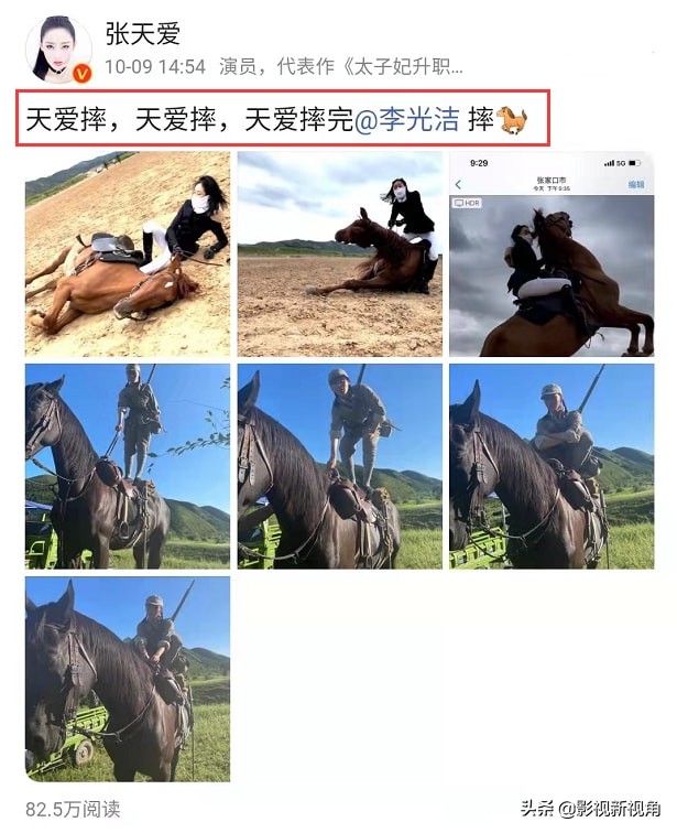 Zhang Tianai posted 7 photos of riding a horse, with more than 800,000