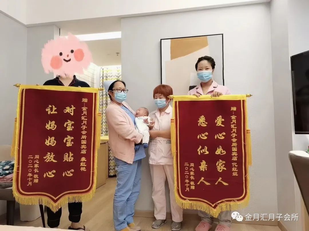 在金月汇坐月子是一种什么体验？