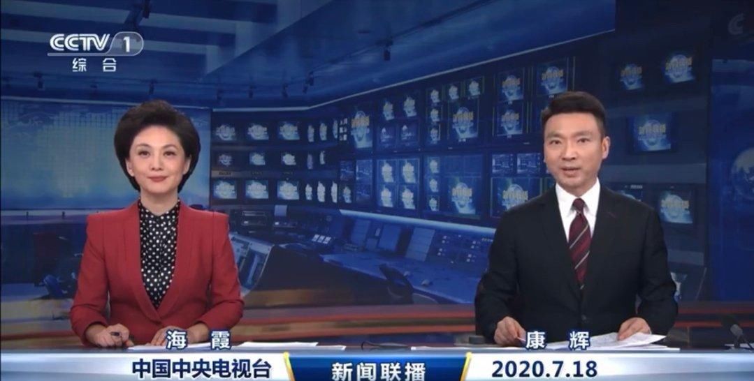 1978年1月1日 新闻联播 开播 传媒 蛋蛋赞