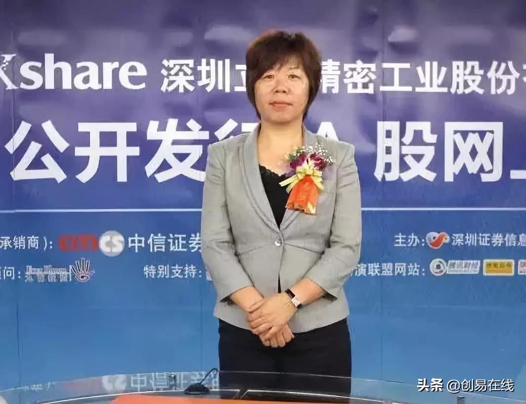 从富士康流水线女工到女首富，现身价580亿超越