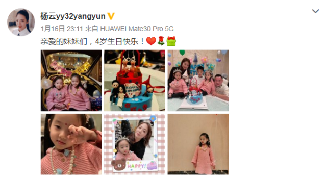 楊威老婆曬照為雙胞胎女兒慶生，一家五口共用一張臉，蛋糕超有愛