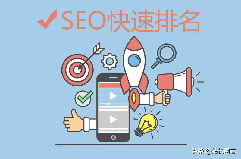 seo引擎搜索优化怎么做，seo引擎搜索优化的6个步骤？