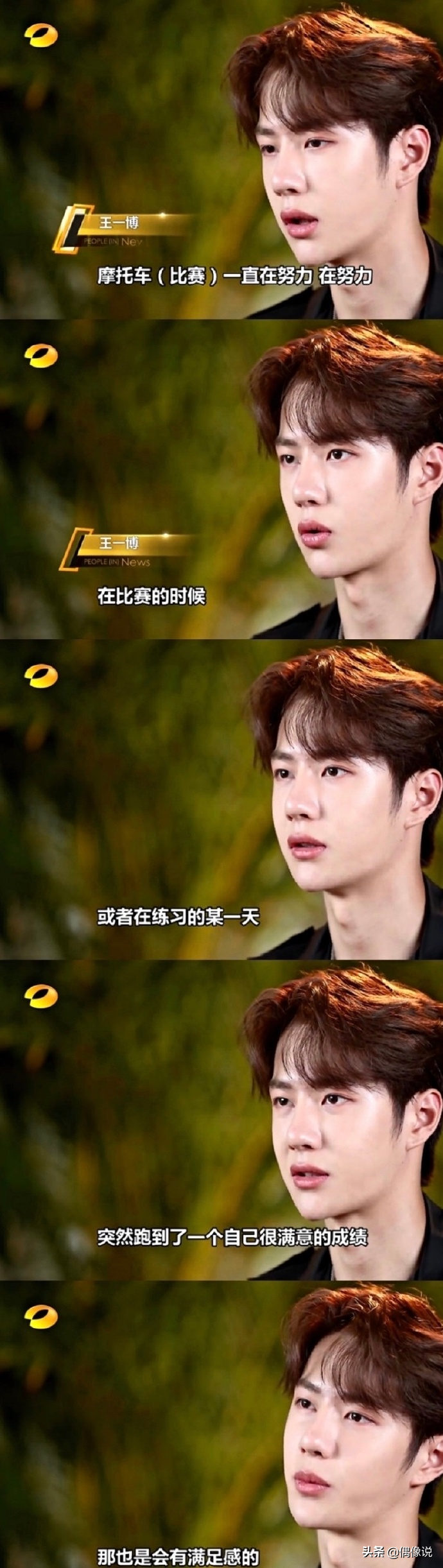 驾照|王一博拿到驾照 上面的备注暴露他的驾驶级别，终于转正了