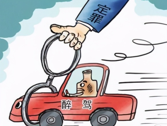 什么是危险驾驶罪？