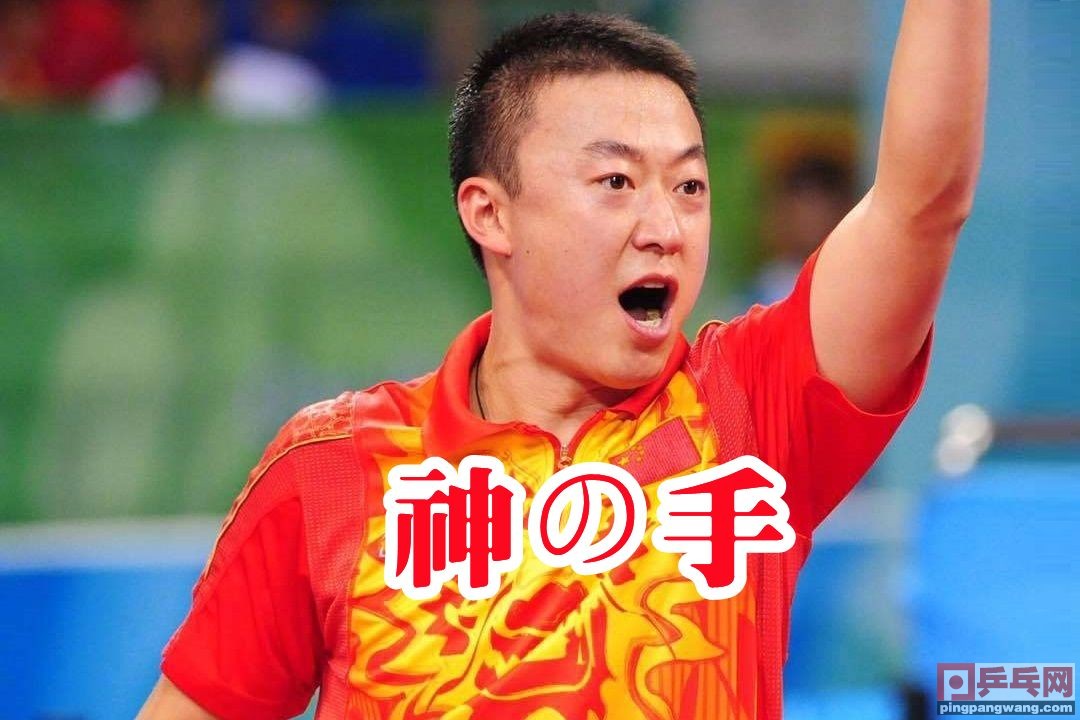 The ITTF And Japan Have A Series Of Table Tennis Nicknames Which One the-ittf-and-japan-have-a-series-of-table-tennis-nicknames-which-one