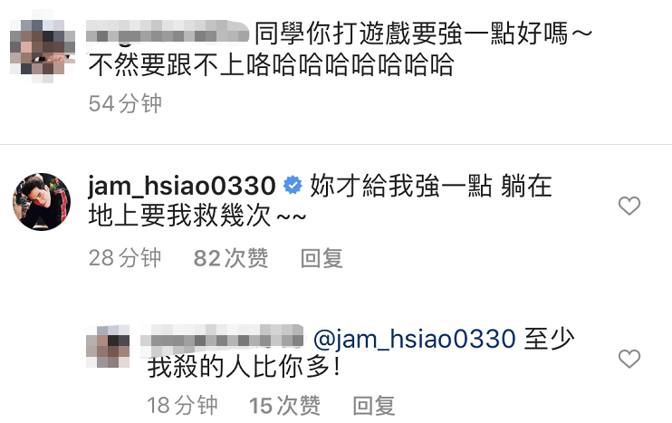 贾静雯女儿梧桐妹和萧敬腾打游戏，两人同框像兄妹，互嫌对方太弱