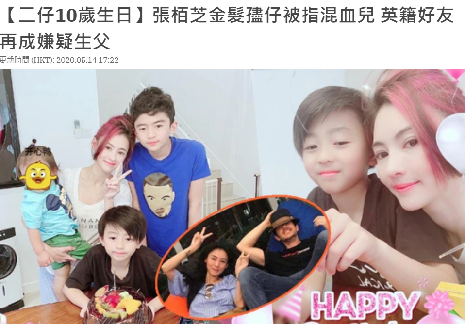 張柏芝被曝定居上海，舉家搬遷引粉絲猜測，疑與小王子生父有關