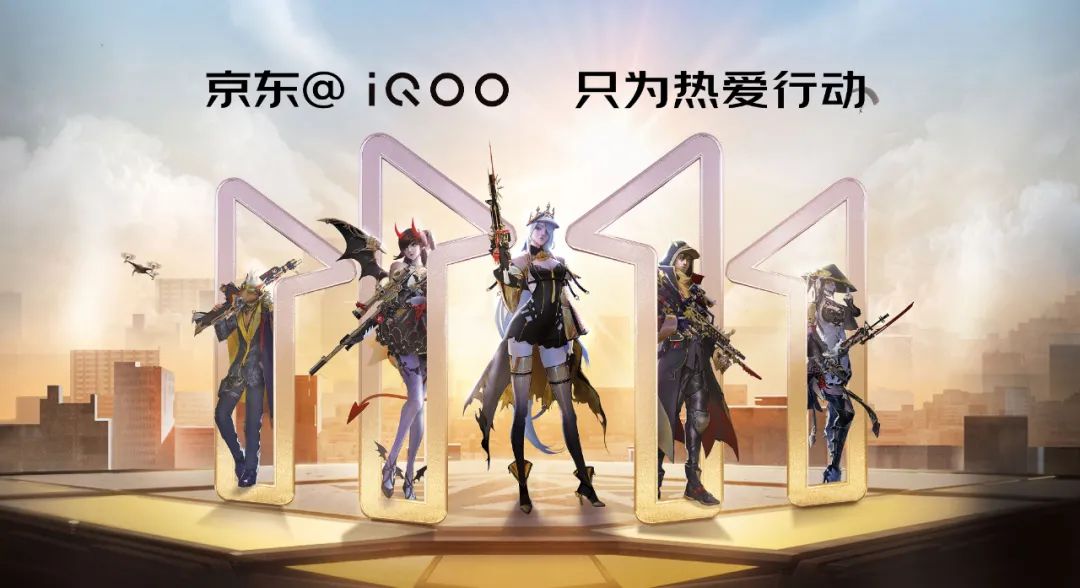 从超级符号到超级产品，进入品牌联合营销品效新时代