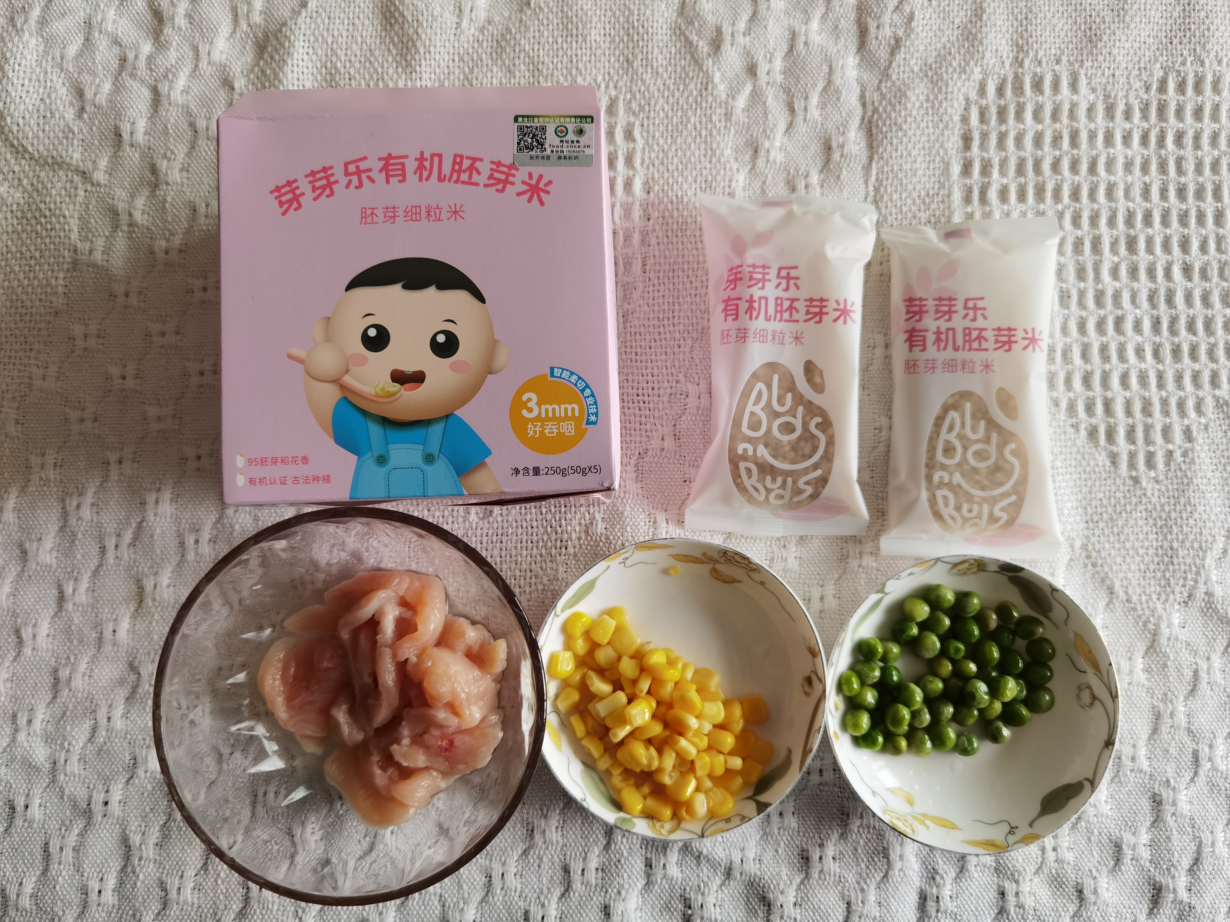 营养鸡胸肉豌豆粥，早餐的好选择，滋补身体，鲜美好喝