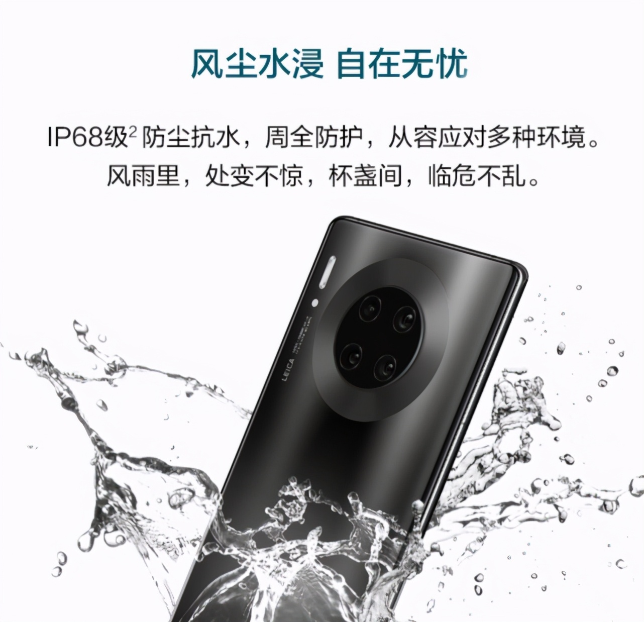 Mate30E Pro开售整整两个月仍无货，华为太抢手了