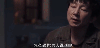 安分教书24年，却因《扫黑风暴》爆红，他是娱乐圈的“扫地僧”？