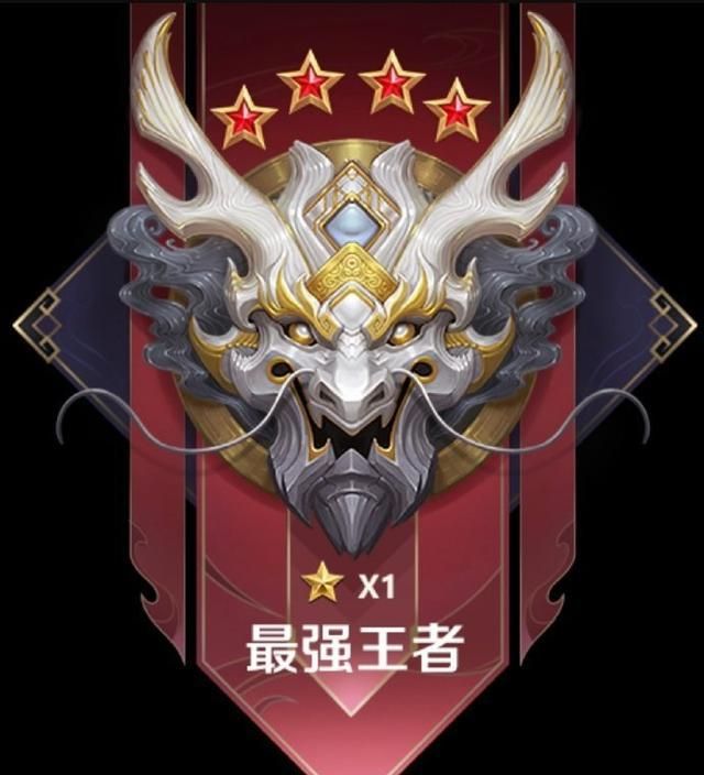 King of Glory Ranking Guide » All Current Ranks