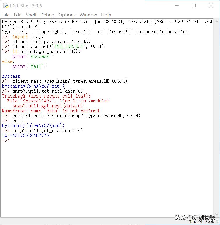 Python-snap7與西門子PLC通訊實例 - 頭條匯