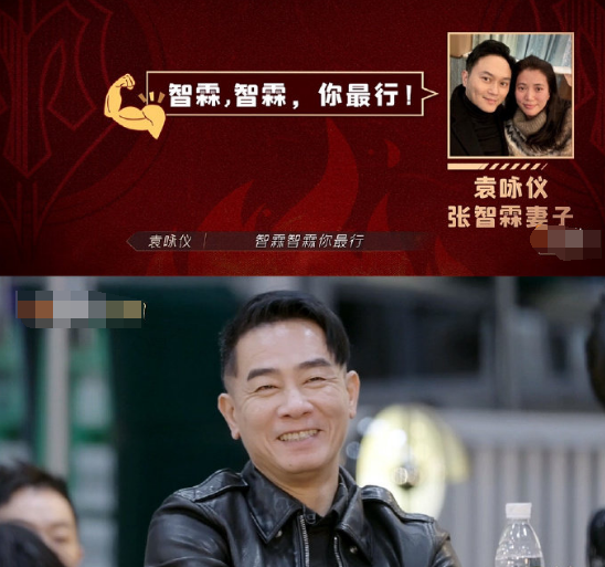 袁咏仪为张智霖加油，陈小春磕糖笑出褶，听到应采儿语音表情抢镜