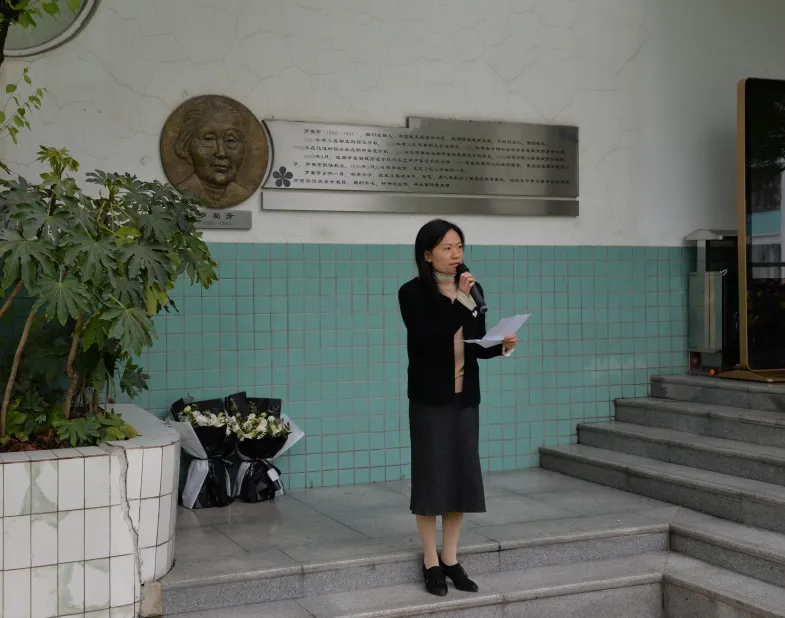 成都市特殊教育学校丨清明祭奠·缅怀先贤