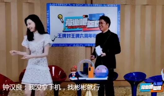张彬彬的沙雕新闻都在这了
