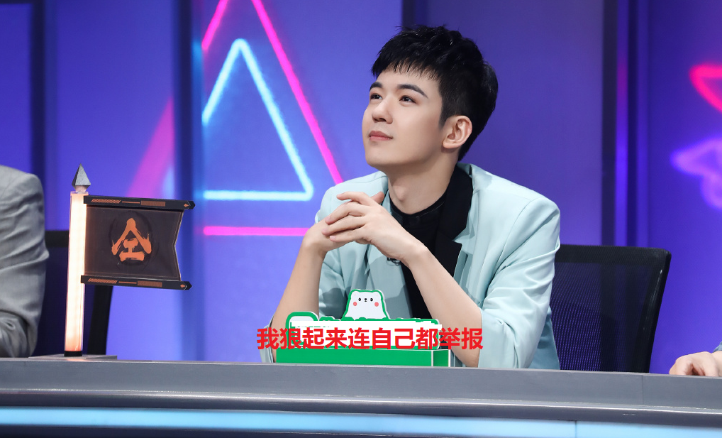 都是直播惹的祸，仝卓直播时掩面偷笑，直播后后悔莫及