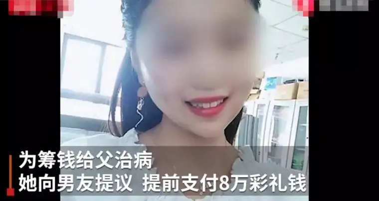 可万万没想到“他不娶我还把我拉黑了”有保险