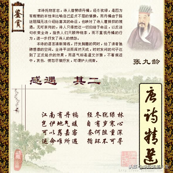 唐诗精选137首，精品唐诗，值得一读再读-第60张图片-非凡网