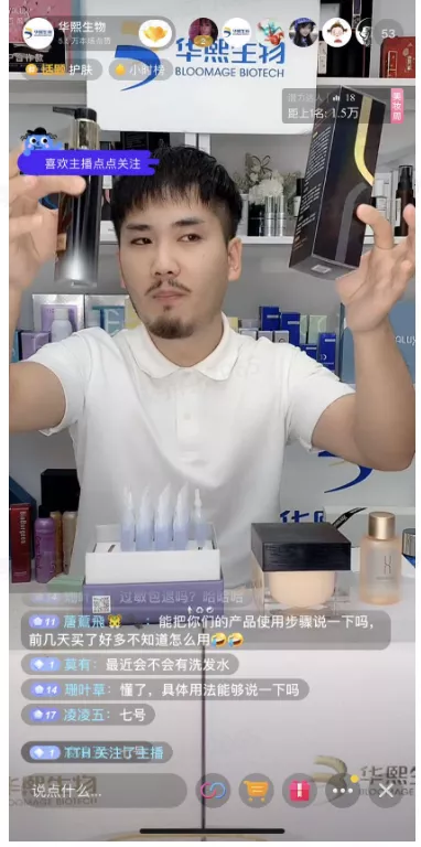 一家合格的抖音电商服务商需要具备这12条自我修养