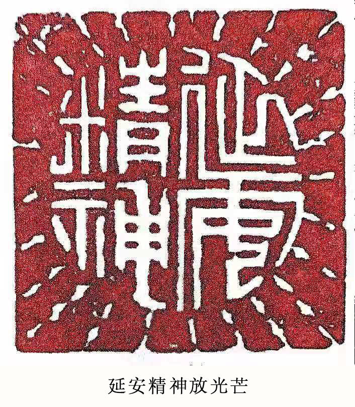 「文化中国·世纪风采」艺术先锋人物——周春明