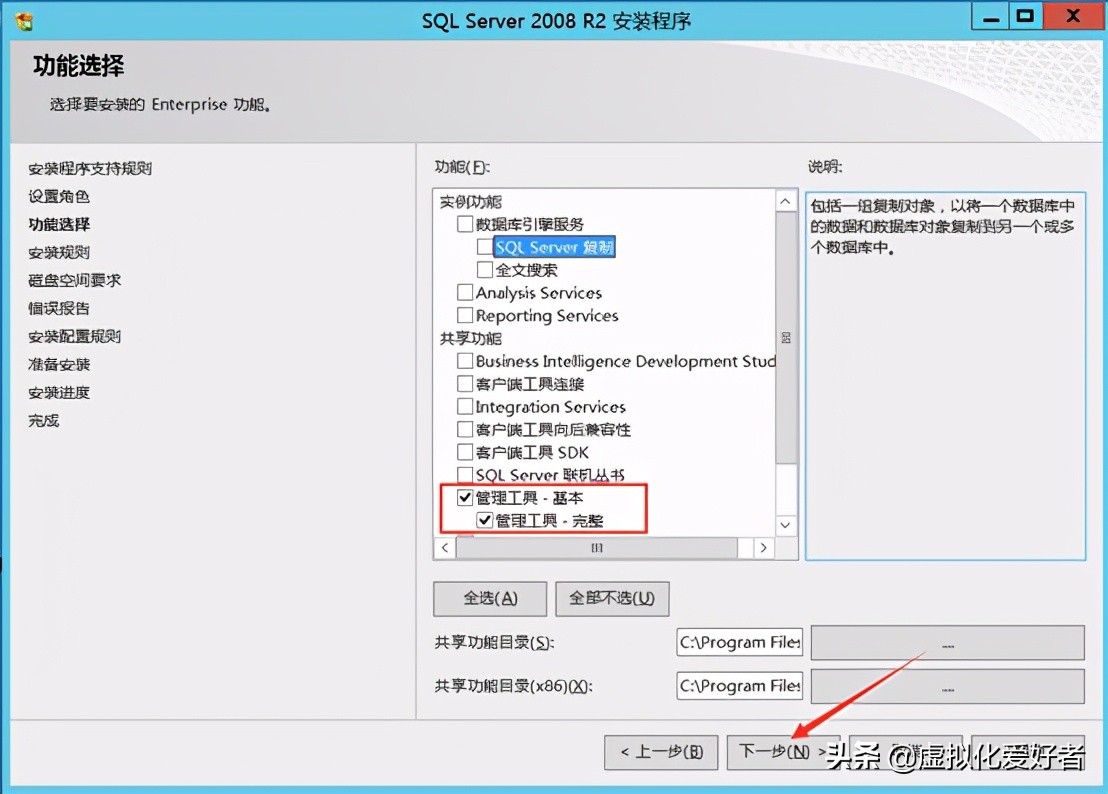 最全整套企业云桌面（Citrix+XenApp&XenDesktop）部署手册