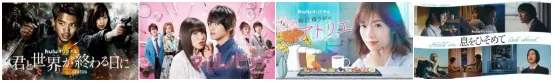 日本视频平台战报:收费配信市场规模达3973亿日元 Hulu居本土首位