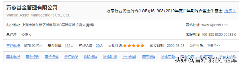 科创板上市疯长，新三板精选层开盘会不会大涨