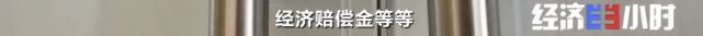 欠费12亿！突然宣布：全部停业