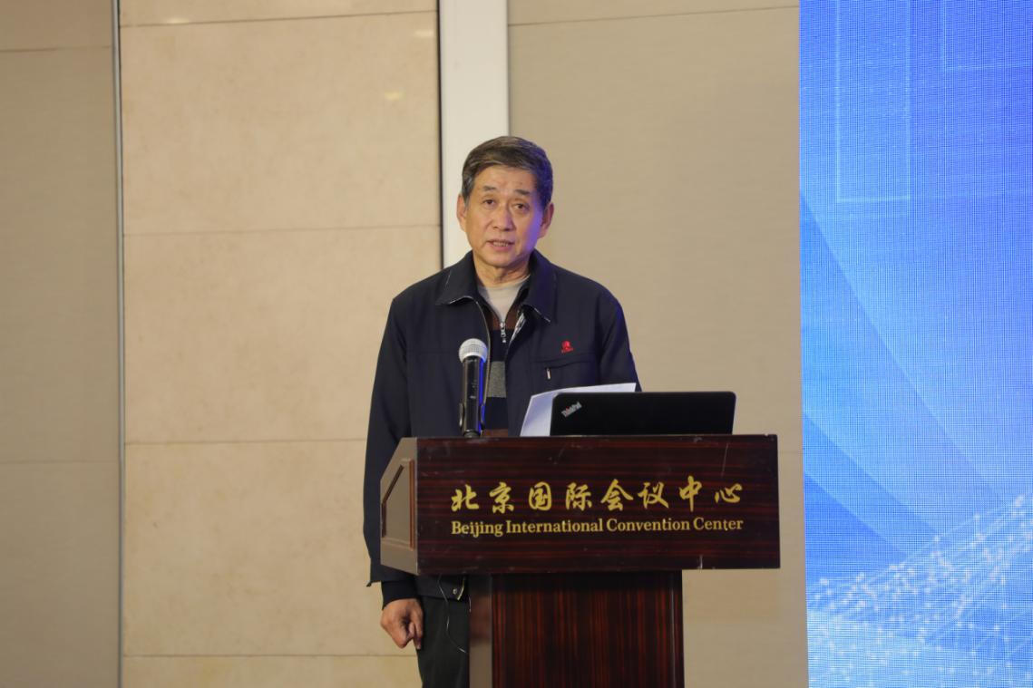 2020物联网技术行业应用高峰论坛暨年度研究发布会在京举办
