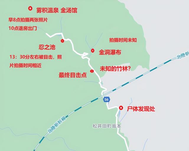 1972年，雾积山女孩遇害案：相机留下的奇异照片让案件更扑朔迷离