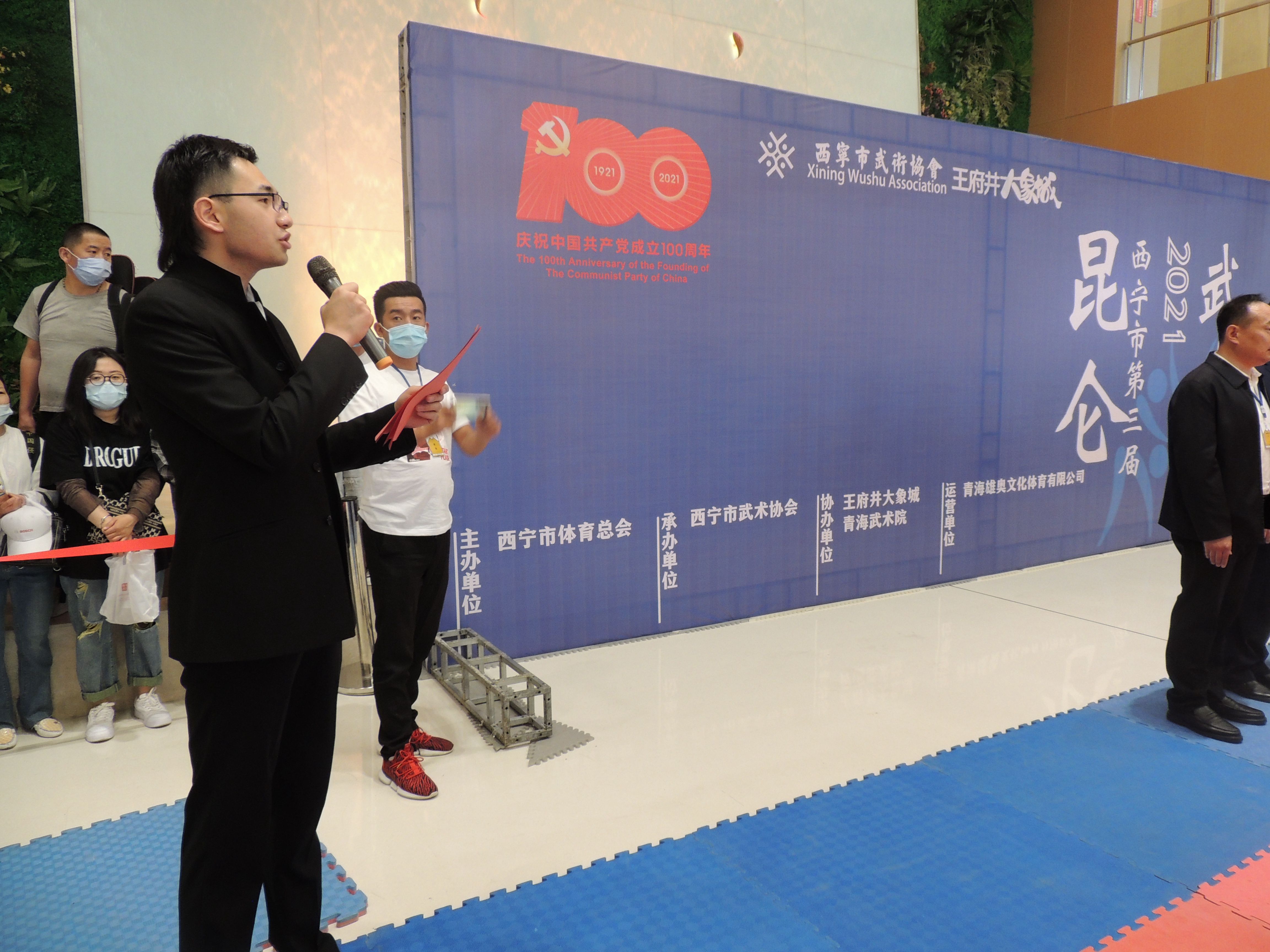 2021年西宁市第三届昆仑武术节正式开赛