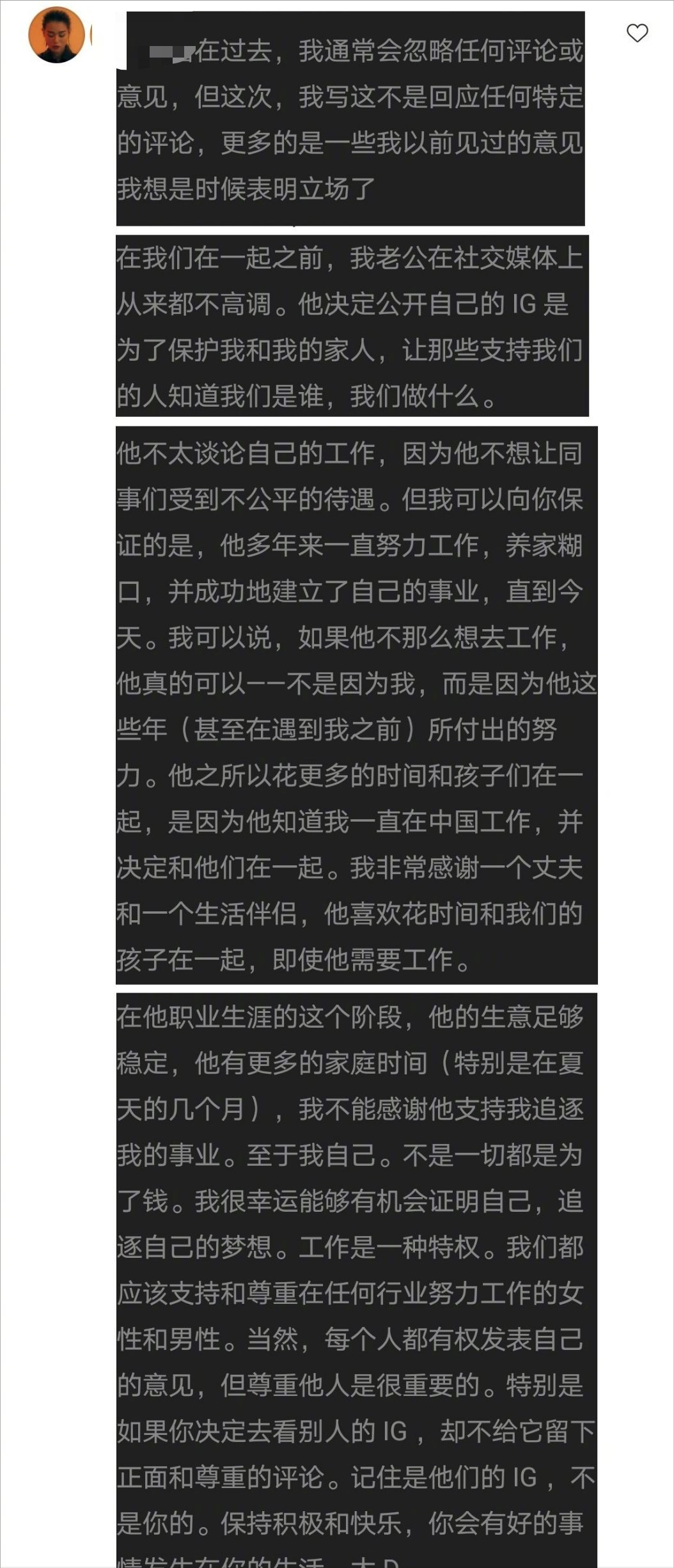 胡杏兒老公被罵“軟飯王”，老婆在內(nèi)地辛苦拍戲，他天天帶孩子玩