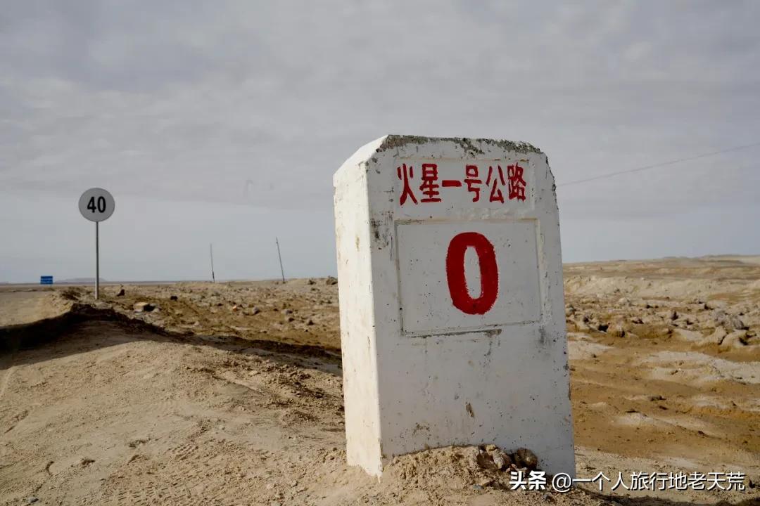 《小红花》取景地曝光！西北私藏秘境，比茶卡盐湖人少