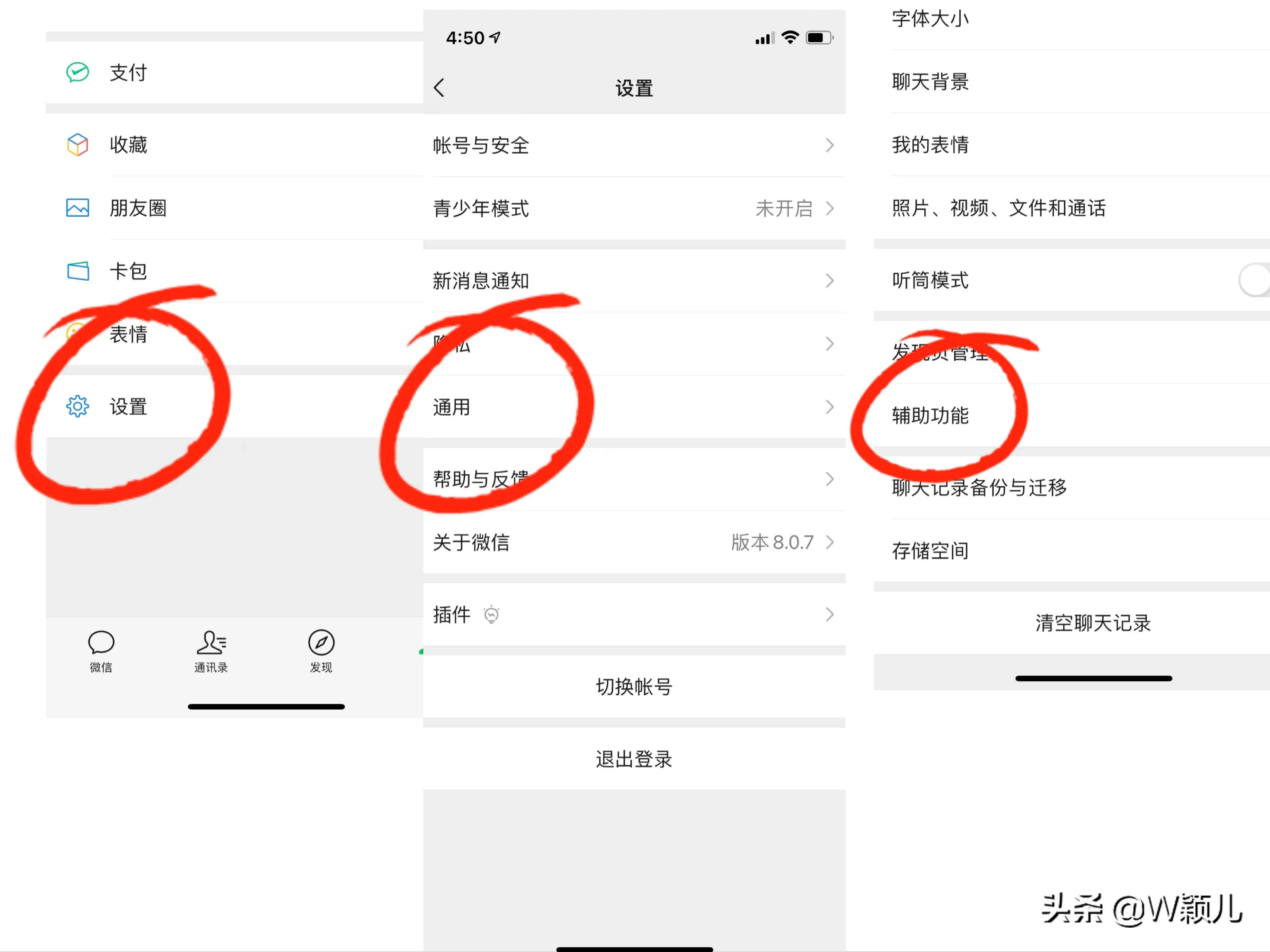 你的身份证可能被别人绑定了<p data-track=