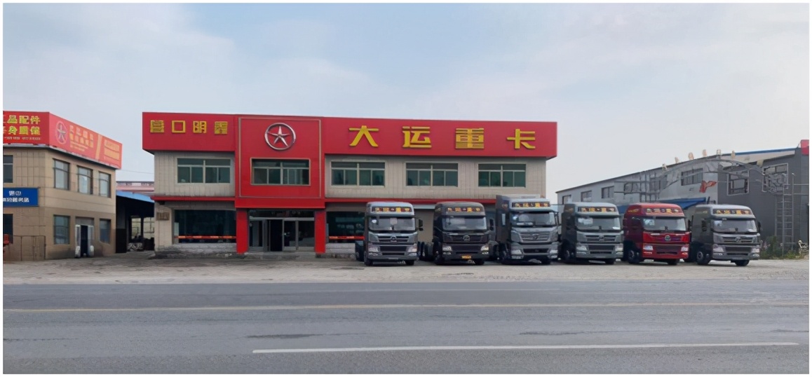 選擇大于努力！大運重卡助你實(shí)現夢(mèng)想