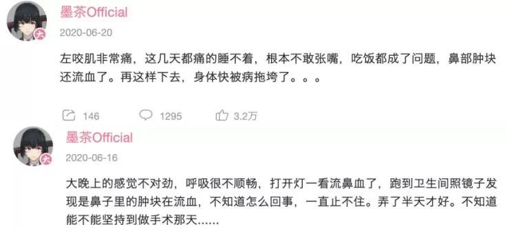 底边虚拟主播：怕猝死，更怕没人看