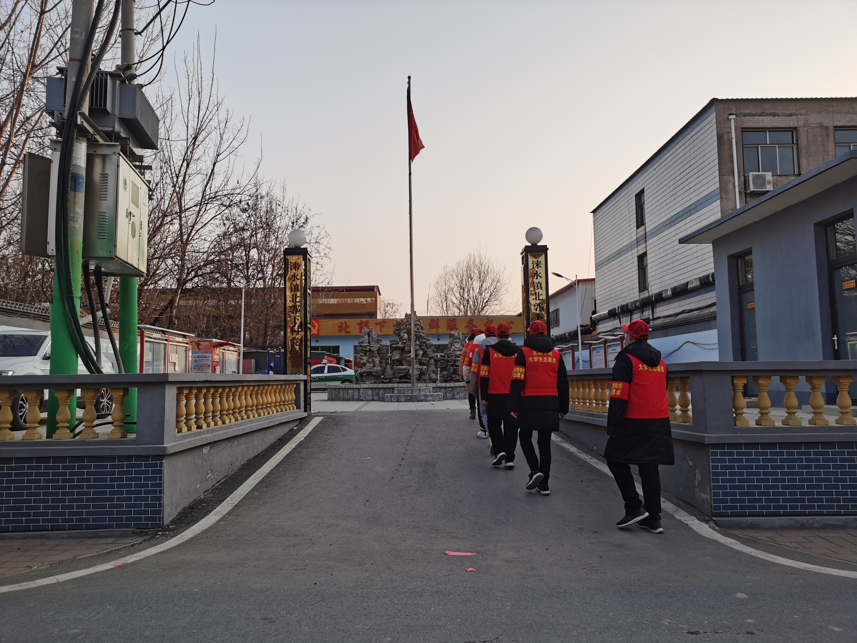 北郭下村大学生志愿者：志愿服务，不负韶华
