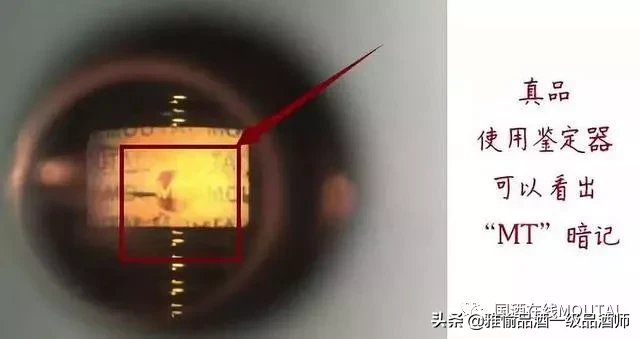 教你鉴别真假“茅台生肖酒”，品鉴大师独门手法