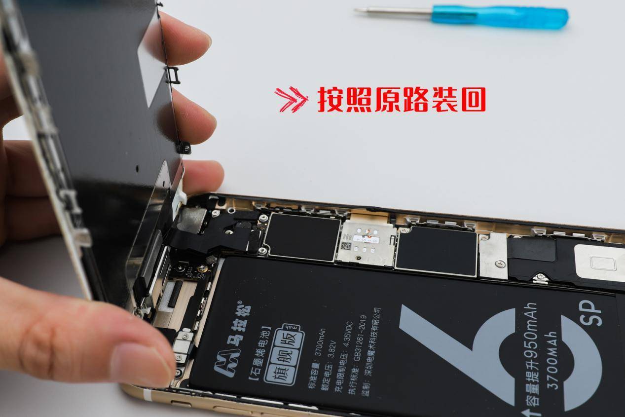缝补又三年，iphone手机马拉松电池更换：提升30％续航