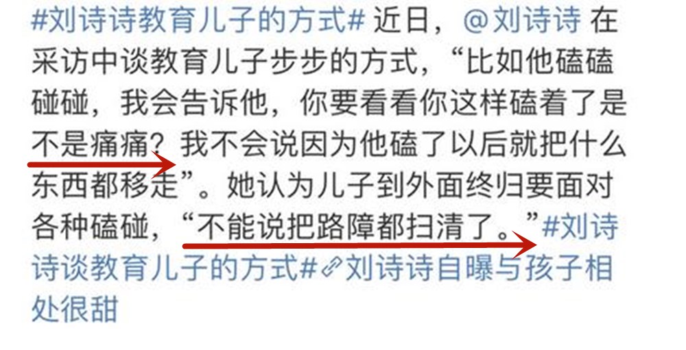 吳奇隆劉詩詩帶娃逛超市，一家三口罕見同框，夫妻恩愛教子有方