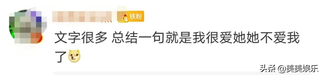 渣男惯性出轨，多次曝光约会美女，恭喜他们离