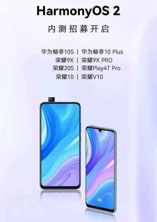 华为鸿蒙系统用户突破5000万，10天增长1000万，央视新闻专题报道