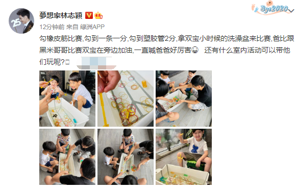 林志颖晒与儿子宅家日常，kimi长成男子汉，凯凯被剪坏头发超喜庆