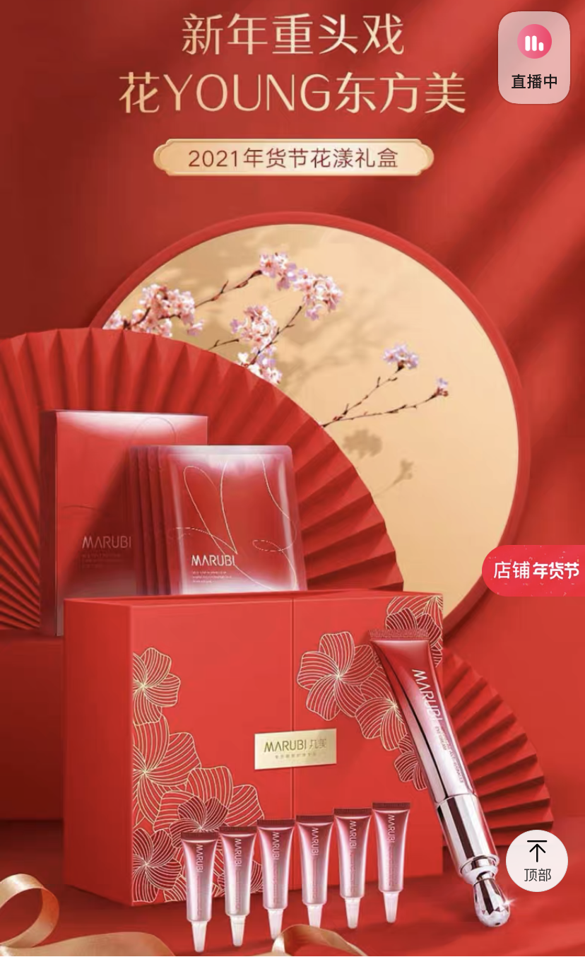 内容图片